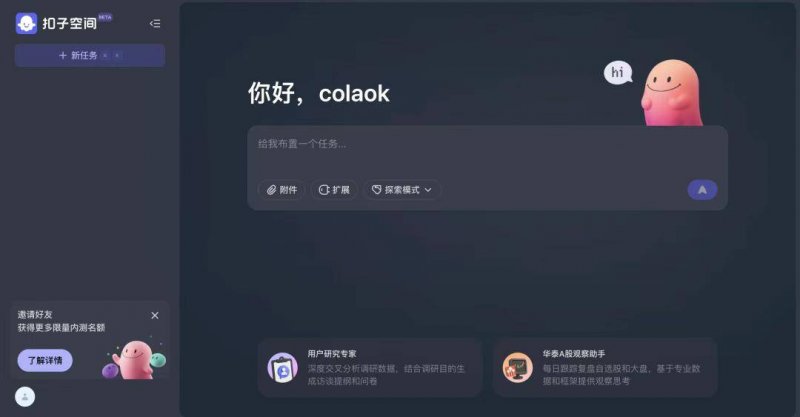 南平政和与沪企共筑闽东北农副产品集聚中心平台