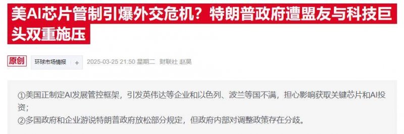 南平建阳区崇阳街道探索党建引领基层治理新模式